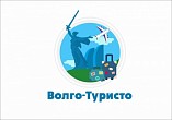 В Волгоградской области стартует видеопроект «Волго-Туристо» В Волгоградской области стартует видеопроект «Волго-Туристо»