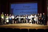 В Дубовке состоялся творческий конкурс «Виктория» В Дубовке состоялся творческий конкурс «Виктория»