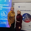 Камышинские педагоги представили ВГИИК на форуме «#Вместе с российской наукой»