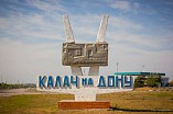 Новый экскурсионный маршрут расскажет о героическом прошлом Калача-на-Дону