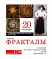 Волжан научат танцу света Волжан научат танцу света