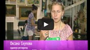 Вести-Регион. Культура. Выпуск 30