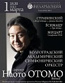 В Волгограде наступит «Эра птиц» В Волгограде наступит «Эра птиц»