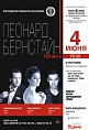 Солисты ведущих мировых оперных театров выступят в Волгограде Солисты ведущих мировых оперных театров выступят в Волгограде