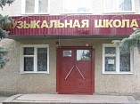 В Киквидзенскую детскую музыкальную школу поступят новые инструменты