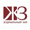 Новый номер «Отчего края» прочтут и в России, и за рубежом Новый номер «Отчего края» прочтут и в России, и за рубежом