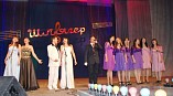 Областной фестиваль-конкурса эстрадной песни Шлягер»