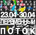 «Прямая линия» с Кафкой «Прямая линия» с Кафкой
