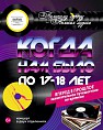 «Царицынская опера» готовит ностальгическое музыкальное шоу «Царицынская опера» готовит ностальгическое музыкальное шоу