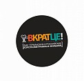 Открыт приём работ на «Вкратце!»-2015 Открыт приём работ на «Вкратце!»-2015