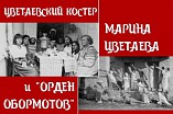 В Волгоградской Горьковке прозвучит поэзия Серебряного века В Волгоградской Горьковке прозвучит поэзия Серебряного века
