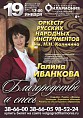 В Волгограде прозвучат шедевры отечественной музыки В Волгограде прозвучат шедевры отечественной музыки