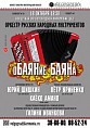 Японская артистка исполнит в Волгограде русские романсы Японская артистка исполнит в Волгограде русские романсы