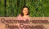 В Волгограде расскажут об уникальных людях