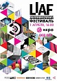 В Волгограде покажут европейскую анимацию