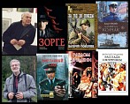 Волгогрдцев приглашают на литературные лекции и встречу с писателями