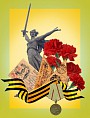 Волгоградская детская библиотека обновила свои патриотические мультимедийные ресурсы