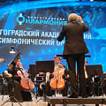 Волгоградская филармония представит «Посвящение Моцарту» Волгоградская филармония представит «Посвящение Моцарту»