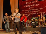 В Волгограде состоялся конкурс любительских ансамблей В Волгограде состоялся конкурс любительских ансамблей