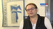 Грани культуры. Выпуск 139