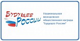 Волгоградка стала лауреатом национальной молодёжной награды Волгоградка стала лауреатом национальной молодёжной награды