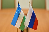Волгоградская консерватория будет сотрудничать с вузом из Узбекистана Волгоградская консерватория будет сотрудничать с вузом из Узбекистана