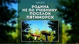 Туристические проекты региона названы одними из лучших в России Туристические проекты региона названы одними из лучших в России