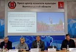 Волгоградские краеведческие чтения посвятят Александру Невскому