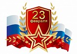 Защитников Отечества приглашают в музей бесплатно Защитников Отечества приглашают в музей бесплатно