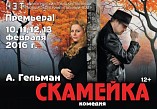 И снова о любви
