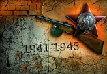 Волгоградские школьники примут участие в викторине о войне Волгоградские школьники примут участие в викторине о войне