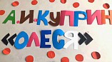 Волгоградский библиотекарь стала победителем в конкурсе буктрейлеров Волгоградский библиотекарь стала победителем в конкурсе буктрейлеров