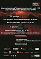 Волгоградская область примет участие в акции «День короткометражного кино» Волгоградская область примет участие в акции «День короткометражного кино»