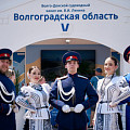 Ансамбль российского казачества принял участие в международном форуме «Путешествуй!»