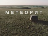 Волгоградские актёры снялись в полнометражном фильме