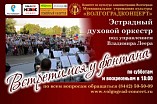 Встретимся у фонтана Встретимся у фонтана