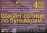 В консерватории прозвучат знаменитые российские мелодии В консерватории прозвучат знаменитые российские мелодии