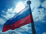 День Государственного флага РФ: в волгоградском регионе в режиме онлайн пройдут флешмобы, викторины и акции День Государственного флага РФ: в волгоградском регионе в режиме онлайн пройдут флешмобы, викторины и акции