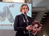 В Музее Машкова презентовали фильм и книгу об Илье Машкове В Музее Машкова презентовали фильм и книгу об Илье Машкове