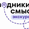 Росмолодежь объявила международный конкурс экскурсоводов Росмолодежь объявила международный конкурс экскурсоводов