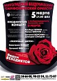 Симфонический оркестр исполнит казачьи песни Симфонический оркестр исполнит казачьи песни