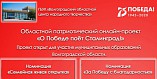 Стартовал онлайн-проект «О Победе поёт Сталинград!» Стартовал онлайн-проект «О Победе поёт Сталинград!»