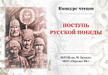 В Горьковке стартует конкурс чтецов «лейтенантской прозы» В Горьковке стартует конкурс чтецов «лейтенантской прозы»