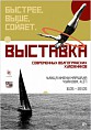 В Музее Машкова откроется выставка современных волгоградских художников В Музее Машкова откроется выставка современных волгоградских художников