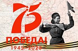 Волгоградских школьников приглашают принять участие в акции «Летопись сердец» Волгоградских школьников приглашают принять участие в акции «Летопись сердец»