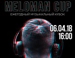 В Волгограде студенты посоревнуются на кубке меломанов В Волгограде студенты посоревнуются на кубке меломанов