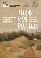 В Музее Машкова откроется выставка наивного искусства В Музее Машкова откроется выставка наивного искусства