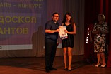 В Дубовке завершился конкурс «Калейдоскоп талантов» В Дубовке завершился конкурс «Калейдоскоп талантов»