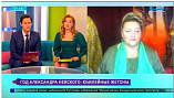 Волгоградский краеведческий музей представил свою выставку в прямом эфир с телеканала «Санкт-Петербург» Волгоградский краеведческий музей представил свою выставку в прямом эфир с телеканала «Санкт-Петербург»