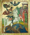 Волгоградский музей Машкова покажет лучшие произведения русского искусства Волгоградский музей Машкова покажет лучшие произведения русского искусства